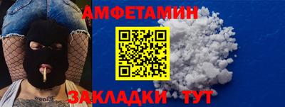 скорость Вязники