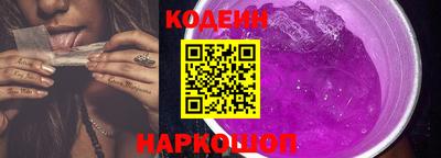 меф Вышний Волочёк