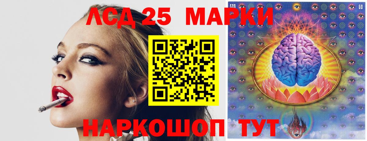 Богданович  Лсд 25 экстази кислота  Вход с VPN  LSD-25 экстази кислота 