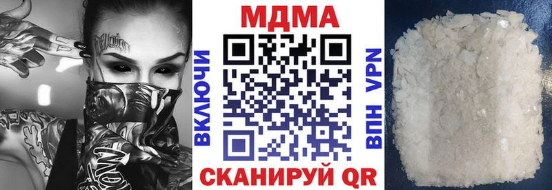 МДМА crystal  цены наркотик  kraken как зайти  Богданович 