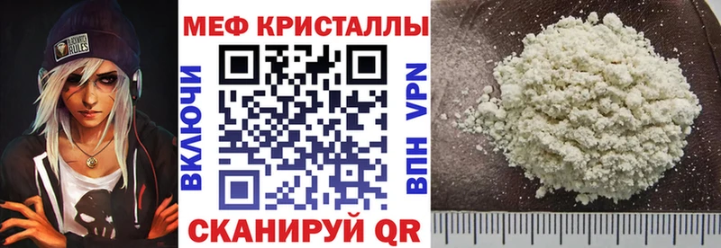 Меф mephedrone продажа наркотиков Богданович
