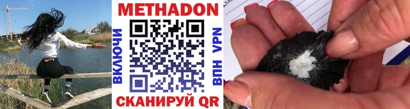 где найти   Богданович  МЕТАДОН VHQ 
