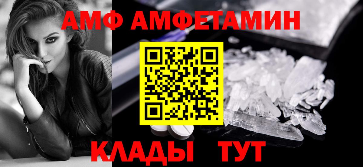 Богданович  Метамфетамин кристалл  Вход с VPN  Метамфетамин кристалл 