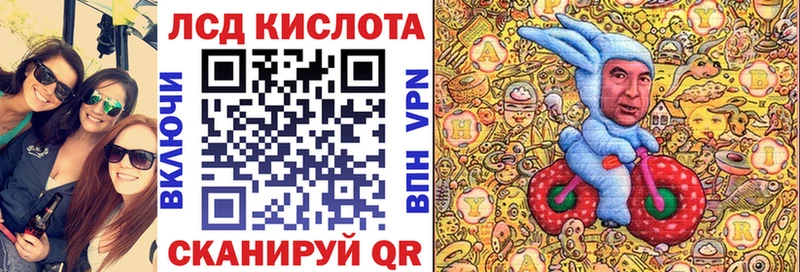 Марки 25I-NBOMe 1,5мг  наркошоп  Богданович 