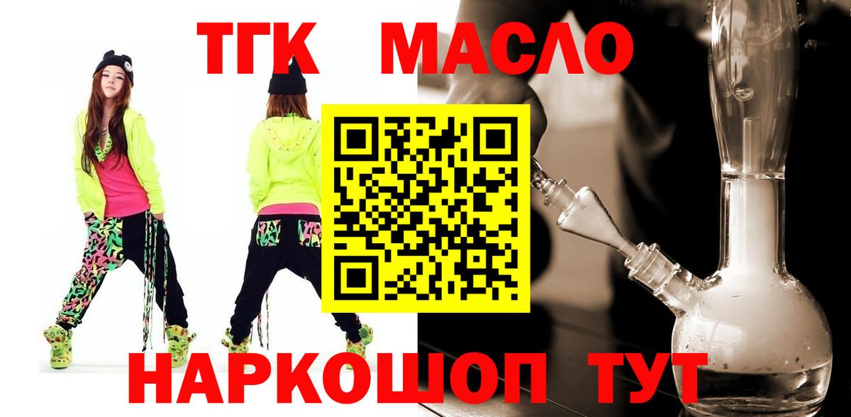 Богданович  ТГК вейп с тгк  хочу   Вход с VPN 