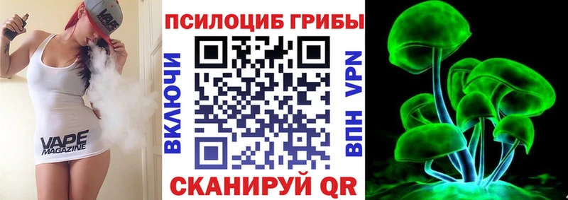 Псилоцибиновые грибы мухоморы  Богданович 