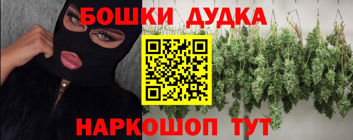 Канабис тримм  МАРИХУАНА OG Kush  Вход с VPN  Богданович  Шишки марихуана OG Kush 