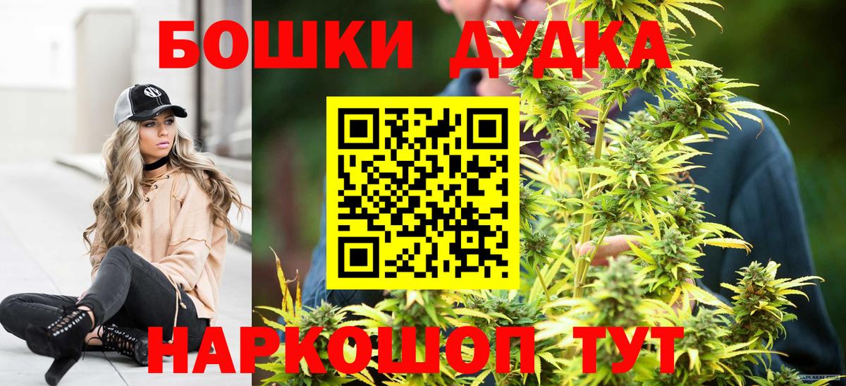 Шишки марихуана VHQ Богданович